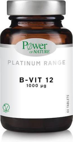 Vitamina B12 1000mcg x20cps Power of Nature