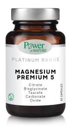 MAGNESIUM PREMIUM - 5 forme Citrat - Bisglicinat - Taurat - Carbonat - Oxid, 60, capsule, Power of Nature - Platinium Range