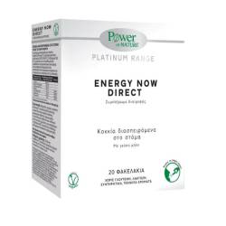 ENERGY NOW DIRECT 20 plicuri, Power of Nature - Platinum