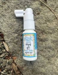 SPRAY DE GAT GATULET FERICIT CU ALBASTRU DE METILEN Pentru COPII SI ADULTI 20ml - PRISACA TRANSILVANIA