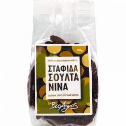 Stafide sultanina, eco-bio, 200 g, BioAgros