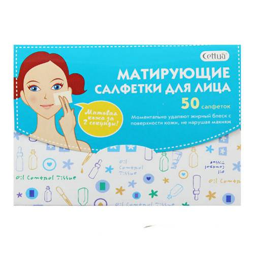 Servetele pentru absorbtia excesului de sebum, 50 bucati, Cettua