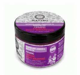 Crema pentru impachetari corporale cu Ienupar de Groenlanda si ulei de Argan, 300ml - Iceveda