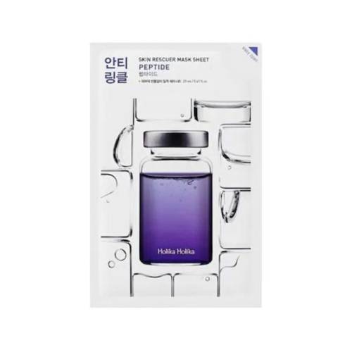Masca hidratanta cu peptide, 20 ml, Holika Holika