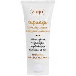 Crema hranitoare de zi si noapte pentru fata, Cupuacu, 50 ml, Ziaja