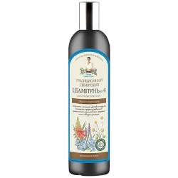Sampon natural pentru volum si stralucire cu propolis, 550ml, Bunica Agafia