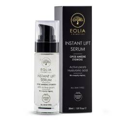Ser de fata cu perle active, 30 ml, Eolia