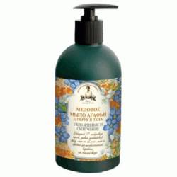 Sapun Nutritiv Cedru cu 17 plante siberiene, 500ml - Bunica Agafia