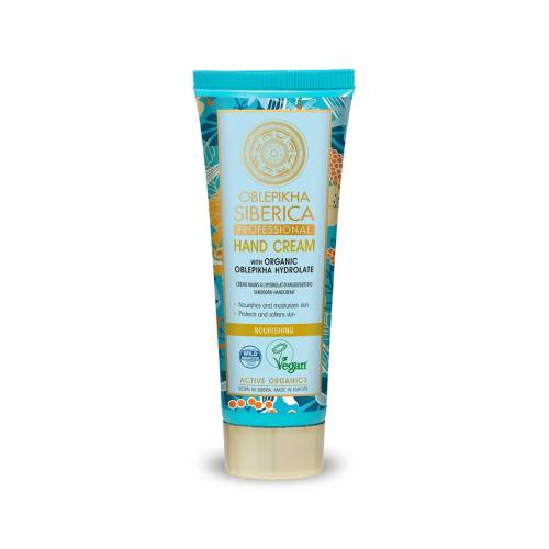 Crema pentru maini Obleipikha Hydrolate, 75ml, Natura Siberica