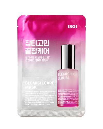 Masca pentru ingrijirea imperfectiunilor, 20ml, Isoi