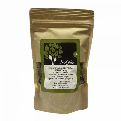 Ciocolata vegana bucati cu zahar de cocos, eco-bio, 150 g, BioAgros