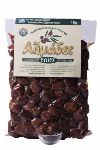 Masline Almades naturale, 1kg - Nutrissimo