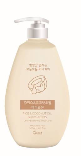 Lotiune de corp cu orez si ulei de cocos, 500ml, Quret