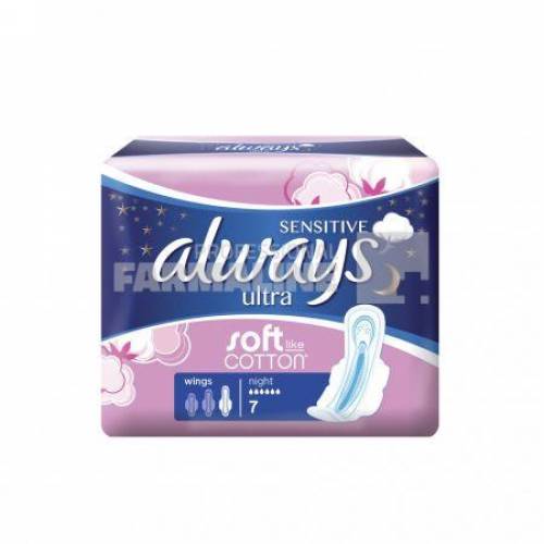 Always Sensitive Ultra Super Plus Absorbante 8 bucati