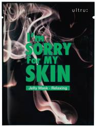 Masca pentru fata cu Vitamine si Extract de miere revitalizanta, 33ml, I'm sorry for my skin