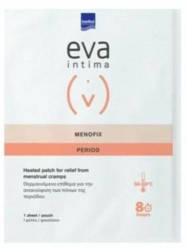 Plasture pentru durere menstruala 1 bucata - Eva Intima