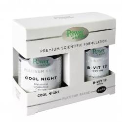 Pachet Cool Night + Vitamina B12 1000μg, 30 capsule + 20 tablete, Power of Nature