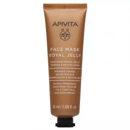 APIVITA Masca Laptisor de matca fermitate, 50ml