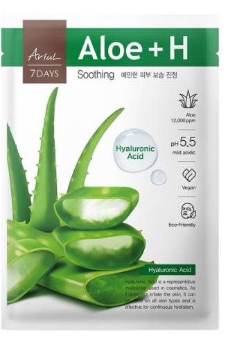 Masca cu aloe vera si acid hialuronic 7Days Plus, 23ml, Ariul