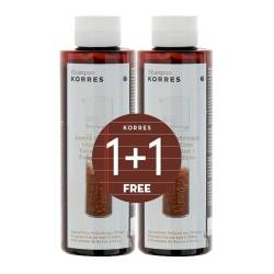 Pachet Sampon Rice & Linden, 2x250ml, Korres
