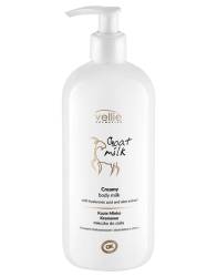 Lapte de corp cremos cu Acid Hialuronic Goat Milk, 500ml, Vellie